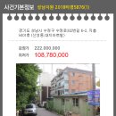 수정로332번길 이미지