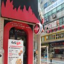 지지고 산본점 이미지