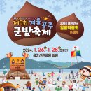 공주-28 이미지