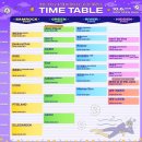 2024 부산기타페스티벌 | [2024 부산국제록페스티벌] 3일차 후기(10/6)