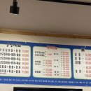 싱싱산오징어회타운 이미지