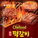 롯데샘물