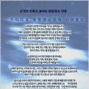 군산가람유치원 이미지