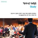 청년다움 네이버블로그