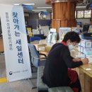 풍호동행정복지센터 이미지