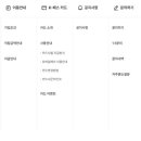 모바일_삼성페이_후불철도 이미지