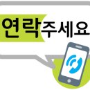 큐부동산공인중개사사무소 이미지