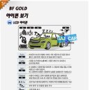 영신밧데리 - 속초시 교동로 80-1 | 영신밧데리