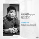 금산진생협동조합