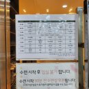 에벌루션(주) | 천안남자요가 지금요가 38주차 일기 남자분들도 부담 없이 다니기 좋은 곳