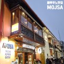 페루 푸노 맛집 추천 MOJSA RESTAURANT 후기(메뉴추천)