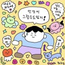 무지개호프 네이버블로그