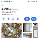구월빵집 이미지