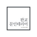 수리남집수리인테리어 네이버블로그