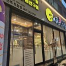 달빛에구운고등어전북도청점 이미지