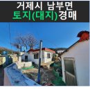 다대리경로당 이미지