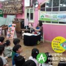 감천파랑새어린이집 이미지