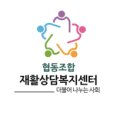 제과제빵취미(주간) 이미지