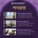 필로상스교육컨설팅 평생교육원 네이버블로그