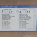 용한연합내과의원 이미지