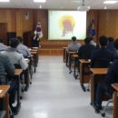 청송경찰서 | 청송경찰서 교육 후기입니다~!