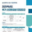 [학점은행제] 2023학년도 1학기 사회복지현장실습 모집(평일/토요반) | [공지] [공개특강] 단 10분이면 OK, 나만의 랜딩페이지 디자인 1도 모르는 나도 가능하다고?
