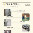 창천가스 네이버블로그