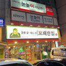 보배반점구서점 이미지