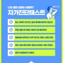 쾌한의원 이미지