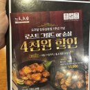오꾸닭삼문점 네이버블로그