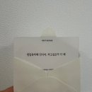 김승환 농장 | 3월