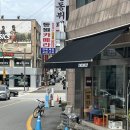 춘천 카페 • 로다운컵 Lowdown cup