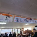 대운설렁탕 이미지