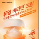 아리따움울산성남시계탑점 이미지