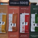 선비꼬마김밥 고양1호점
