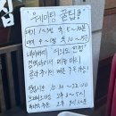 퇴근5분전 | [서울, 여의도] 국회의사당역 순대국밥 맛집 | 한첩 서여의도 KBS본점 퇴근 후 방문 후기