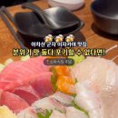 심야식당히로 이미지