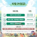 2024-25 이승환 데뷔 35주년 콘서트-제주 | 이승환 콘서트 일정 10월~11월 스케줄 (10.12 업데이트)
