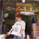 선샤인청과