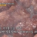 다온숲암소한우 이미지