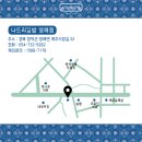 나드리 김밥 영해점