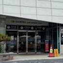 안산(통합)휴게소 이미지