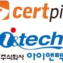 아이앤텍