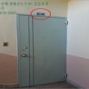 한성맨션아파트 네이버블로그