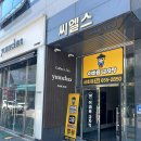 이바돔감자탕 금호점 | 광주 서구 금호동 맛집 이바돔감자탕 아이와 방문하기좋은 밥집 추천