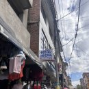 호수세탁 | Hostal Universal Huaraz (호스텔 유니버셜 와라즈) 3박 4일후기), 세탁은 하지마세요 ㅠ, 69호수투어예약