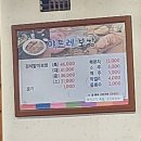 야드레보쌈 이미지