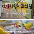 백세튼튼치과의원 | [아이사랑치과]창원어린이치과 영유아검진 및 충치치료 후기 불소도포
