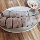 남해쭈꾸미와장어구이 이미지