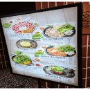 생생구이생생 이미지